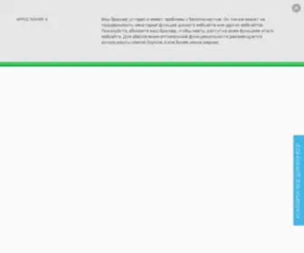 SChneider-Electric.ua(SChneider Electric) Screenshot