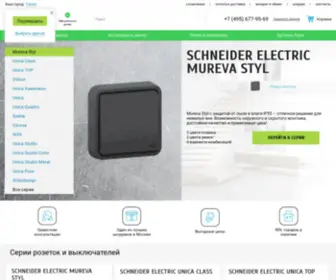 SChneider-Pro.ru(Официальный сайт) Screenshot