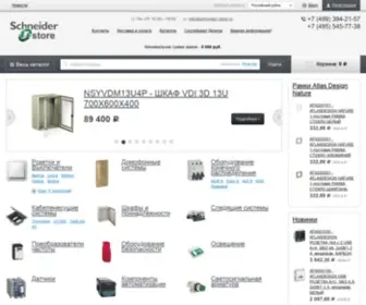 SChneider-Store.ru(интернет магазин продукции Schneider Electric) Screenshot