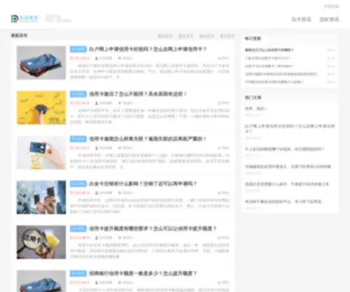 SChnieder.com.cn(施耐德（香港）电气有限公司) Screenshot