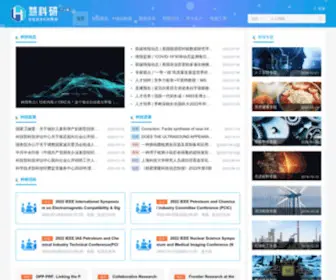 Scholarin.cn(慧科研) Screenshot