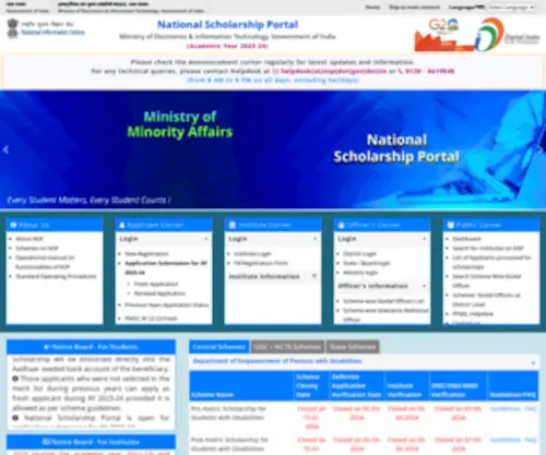 Scholarships.gov.in(National Scholarship Portal) Screenshot
