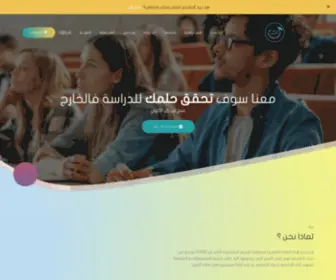 Scholarshipseverywhere.com(منح من كل الألوان) Screenshot