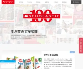Scholastic.com.cn(学乐教育集团) Screenshot