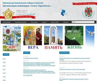 Schomsk.ru(Омская региональная общественная Организация инвалидов) Screenshot