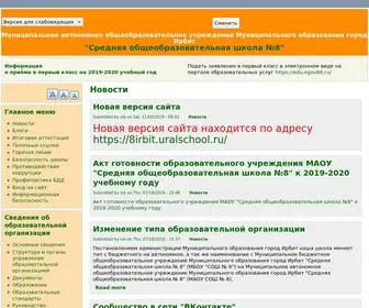 School-8-Irbit.ru(Новости) Screenshot