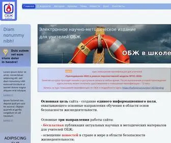 School-OBZ.org(Главная) Screenshot