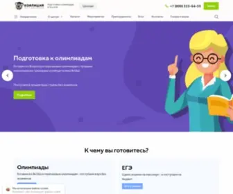 School-Olymp.ru(Образовательная) Screenshot