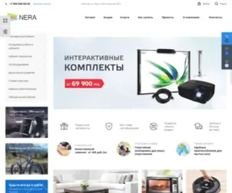 School-Store.ru(Компания School Store) Screenshot