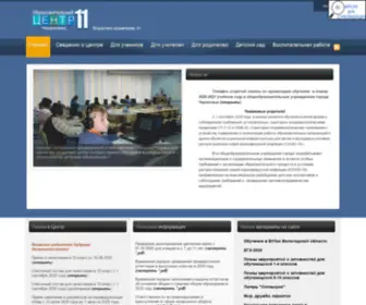 School11.net(Череповец) Screenshot