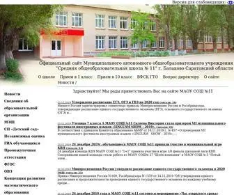 School11Balakovo.ru(Официальный) Screenshot