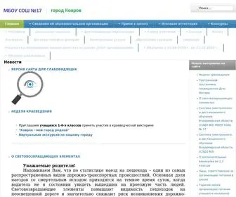 School17Kovrov.ru(Главная) Screenshot