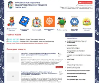 School185.ru(Главная) Screenshot