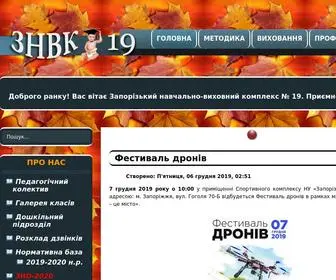 School19.zp.ua(Запорізький навчально) Screenshot