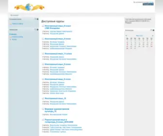 School34IZH.ru(Перенаправление) Screenshot