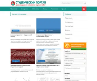 School44Kgo.ru(Главная) Screenshot