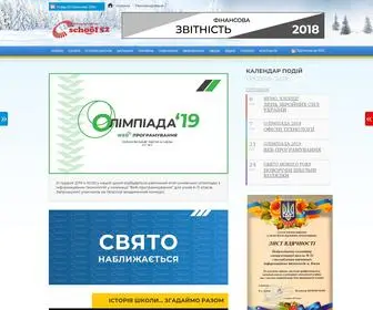 School52.kiev.ua(Apache2 Ubuntu Default Page) Screenshot