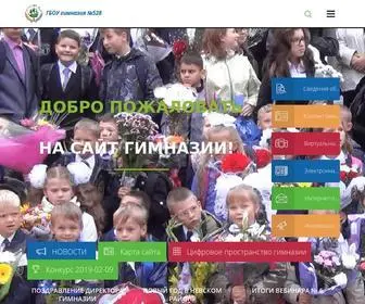 School528.spb.ru(Мы) Screenshot