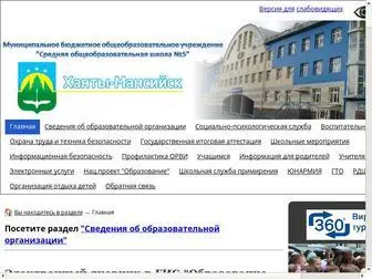 School5XM.ru(Главная) Screenshot