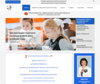 School7Kimovsk.ru(Официальный сайт школы № 7 г) Screenshot