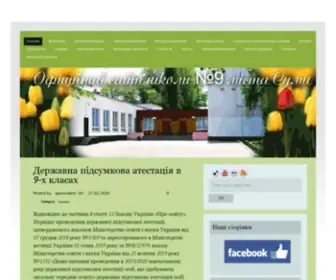 School9-Sumy.org(ку сумська спеціалізована школа №9) Screenshot