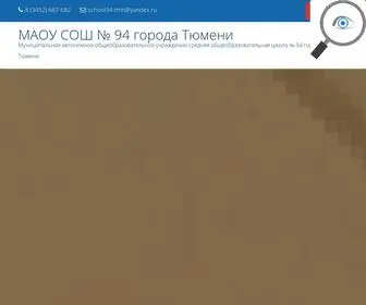 School94-TMN.ru(МАОУ СОШ № 94 города Тюмени) Screenshot