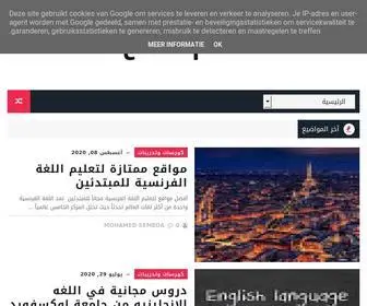 Schoolarships4U.com(عالم) Screenshot