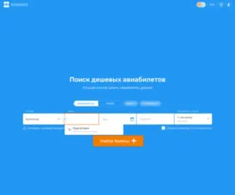 Schoolcity.ru(Центр экономических проектов) Screenshot
