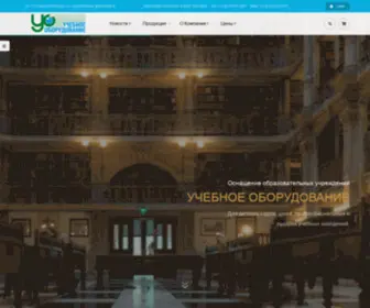 Schoolkabinet.ru(Учебное) Screenshot