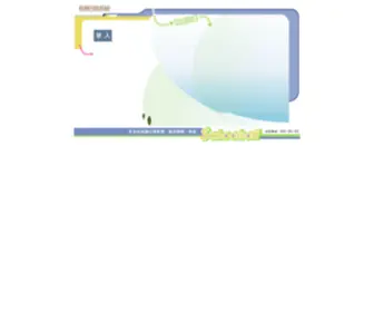 Schoolsoft.com.tw(Schoolsoft) Screenshot