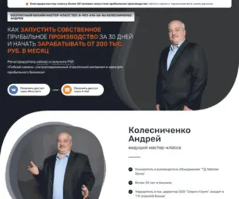 Schoolstone.ru(продается) Screenshot