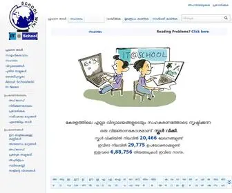Schoolwiki.in(പ്രധാന താള്‍) Screenshot