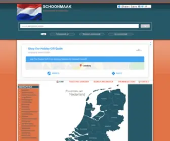 Schoonmaak.biz(Schoonmaak in Nederland) Screenshot