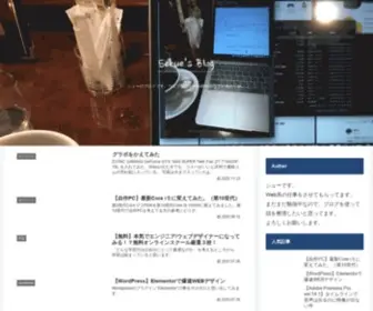 Schue.net(シュー) Screenshot