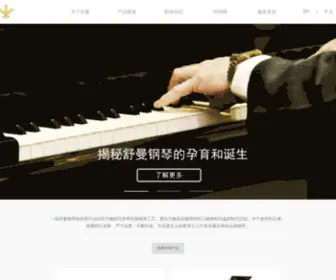 Schumann-Piano.cn(南京舒曼钢琴制造有限公司) Screenshot