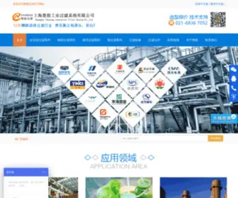 Schuneng.com(上海楚能工业过滤系统有限公司) Screenshot