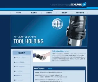 Schunkjapan.jp(シュンク・ジャパン株式会社) Screenshot