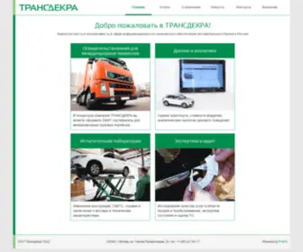 SChwacke.ru(SChwacke) Screenshot