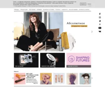 SChwarzkopfprofessional.ru(Schwarzkopf Professional) Screenshot