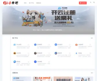 Sci-Core.com(黄金城会员) Screenshot