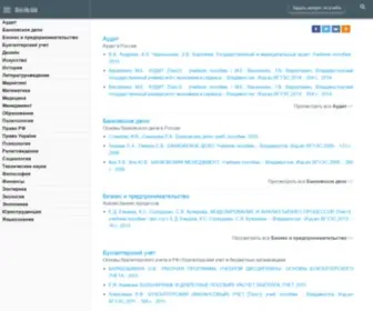 Sci-Lib.biz(Научная) Screenshot