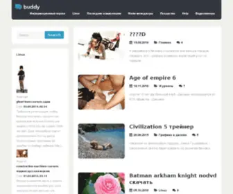 Sciaga.net(Edukacyjna baza wiedzy) Screenshot