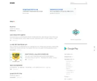 Scian.cf(SCIAN) Screenshot