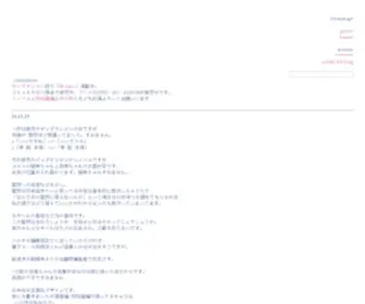 Sciasta.com(Ritz kobayashi) Screenshot