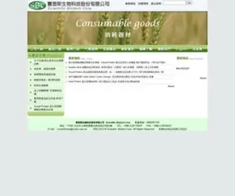 Scibio.com.tw(賽恩斯生物科技股份有限公司) Screenshot