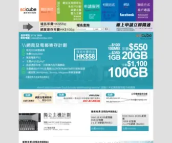 Scicube.com(Scicube web hosting services) Screenshot