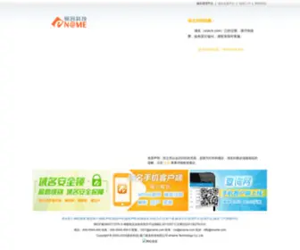 Sciecn.com(域名过期) Screenshot