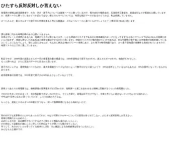 Science2010-AF-EU.com(キャッシング) Screenshot