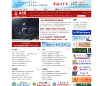 Sciencenet.cn(科学网) Screenshot