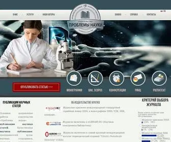 Scienceproblems.ru(Публикации научных статей) Screenshot